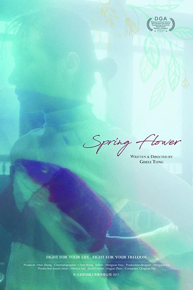 Spring Flower (2017)