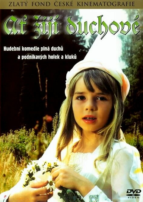 Да здравствуют духи! (1977)