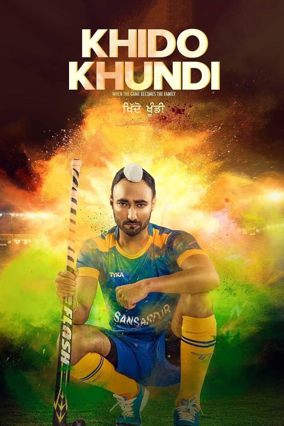 Khido Khundi (2018)