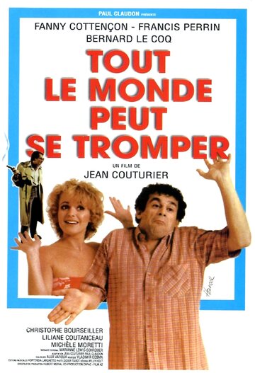 Tout le monde peut se tromper (1982)