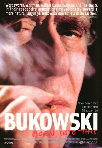 Буковски (2003)